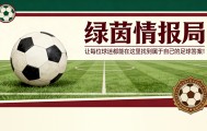 世界杯app下载地址-巴黎圣日耳曼击败曼联、曼城和切尔西签下巴特拉科夫