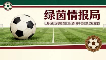 世界杯app下载地址-巴黎圣日耳曼击败曼联、曼城和切尔西签下巴特拉科夫